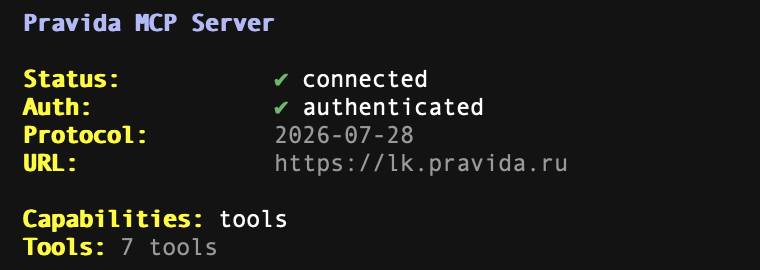 После входа: connected, authenticated, 7 инструментов